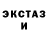 Amphetamine Розовый Olesya Zaharchenko
