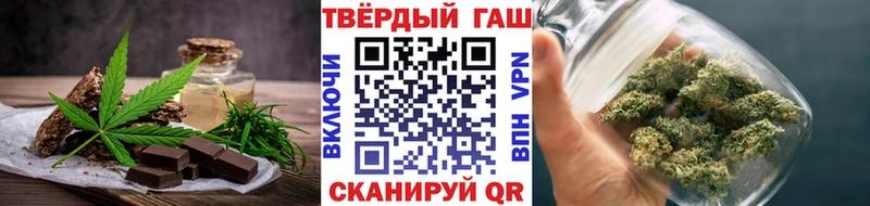 Еда ТГК марихуана  Купить  Сибай 