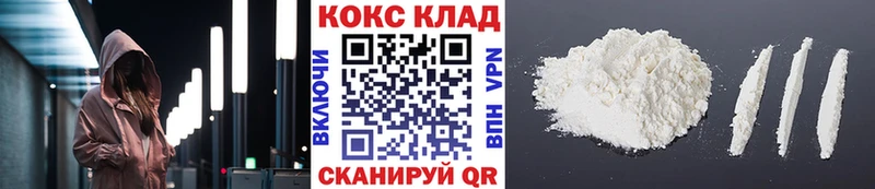 Купить где  Сибай  Cocaine 97% 