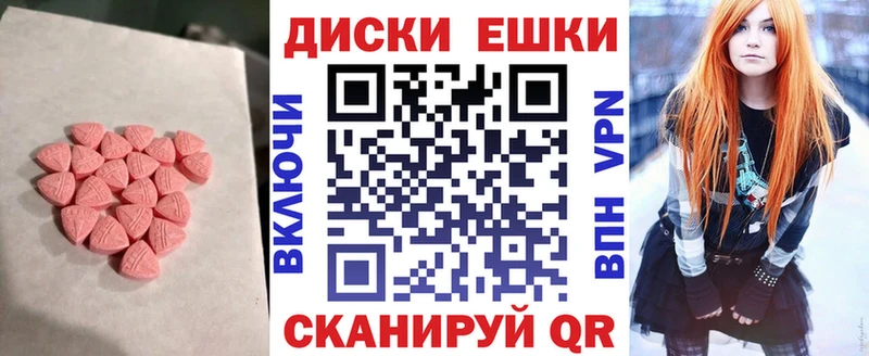 Купить закладки  Сибай  Ecstasy mix 