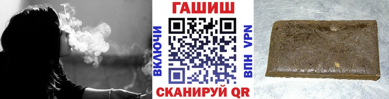 ГАШ убойный  Купить закладки  Сибай 