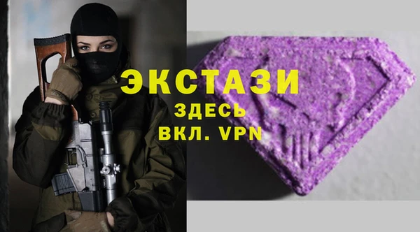 Альфа ПВП Богородск