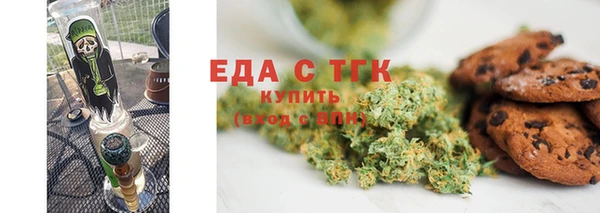 скорость Богородицк