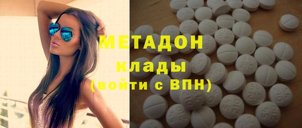 Альфа ПВП Богородск