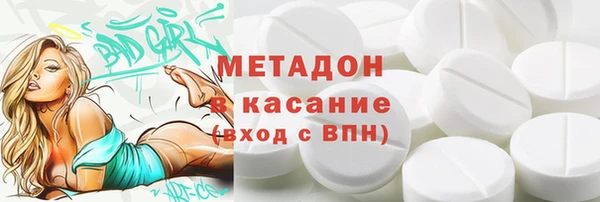Альфа ПВП Богородск