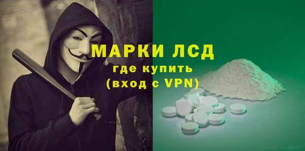 Альфа ПВП Богородск