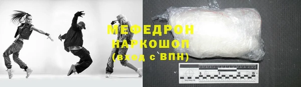 Альфа ПВП Богородск