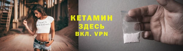 ALPHA-PVP Баксан