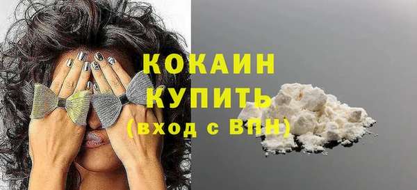 скорость Богородицк