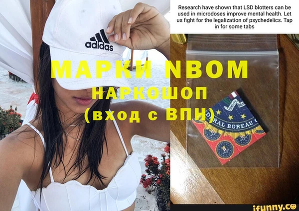 скорость Богородицк