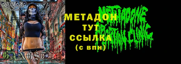 скорость Богородицк