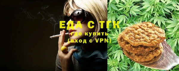 Альфа ПВП Богородск