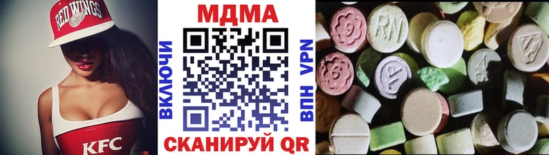 Купить закладки  Сибай  MDMA молли 