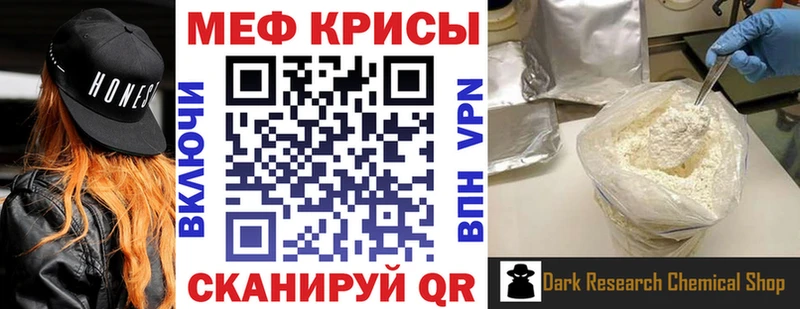 Купить где  Сибай  МЕФ mephedrone 