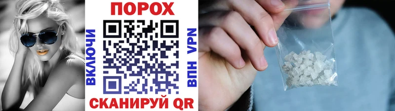 Первитин Methamphetamine  Купить где  Сибай 