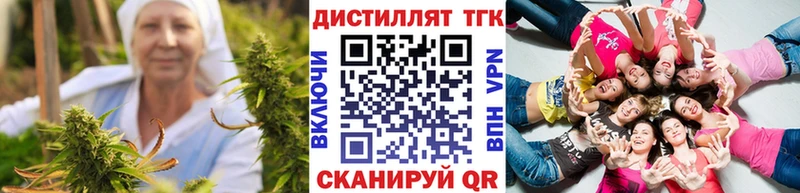 Дистиллят ТГК Wax  Купить закладки  Сибай 
